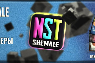 NstShemale (Телеграм) — авторские сисси-тренинги (sissy-видео, порно-рассказы, трактаты)