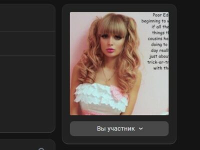 Группа ВК — русская феминизация от Sissy Town (Город сисси-девочек. Mortus Girl)