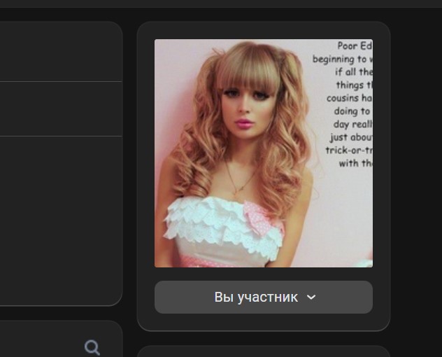 Группа ВК — русская феминизация от Sissy Town (Город сисси-девочек. Mortus Girl)